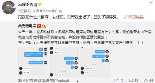 吃瓜爆料大事件  第1张