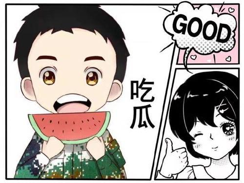 no1娱乐吃瓜,揭秘娱乐圈最新热点事件 第1张 no1娱乐吃瓜,揭秘娱乐圈最新热点事件 第1张