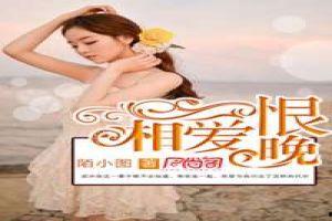 娱乐君吃瓜老绵羊小说在线阅读,老绵羊小说在线阅读大揭秘 第1张 娱乐君吃瓜老绵羊小说在线阅读,老绵羊小说在线阅读大揭秘 第1张
