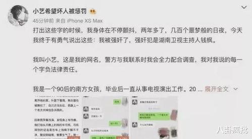 娱乐圈2021吃瓜日,年度吃瓜盛宴大盘点  第1张