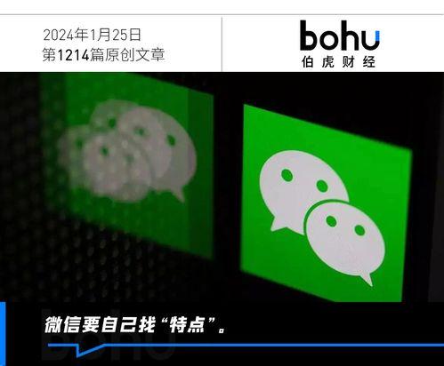 娱乐吃瓜酱的音频在哪找,探寻幕后故事  第1张
